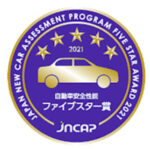 「マツダCX-30が自動車アセスメント（JNCAP）で最高評価となるファイブスター賞を受賞！」の2枚目の画像ギャラリーへのリンク