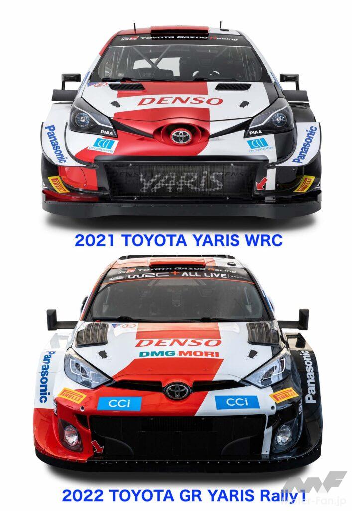WRCマシンのトヨタGRヤリス新旧比較 WRC Rally1でどう変わった 