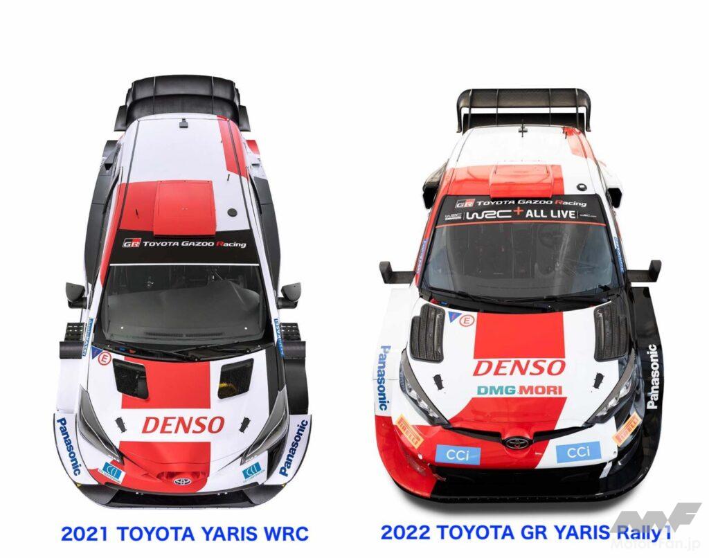 「WRCマシンのトヨタGRヤリス新旧比較　WRC Rally1でどう変わった？ ライバルは？ヒュンダイ&M-スポーツ・フォード」の7枚目の画像