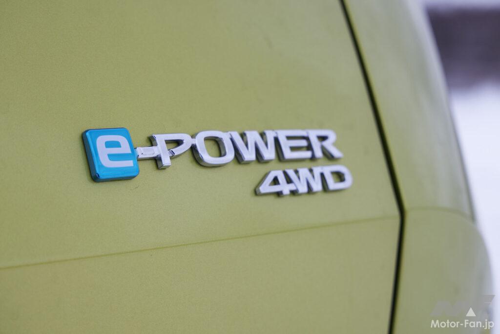「スゴイ！ 日産のe-POWER 4WDの実力を路面μ0.1の氷上で体験 「電動」で四駆が変わる！ ノート／ノート オーラシリーズ4WD試乗」の12枚目の画像