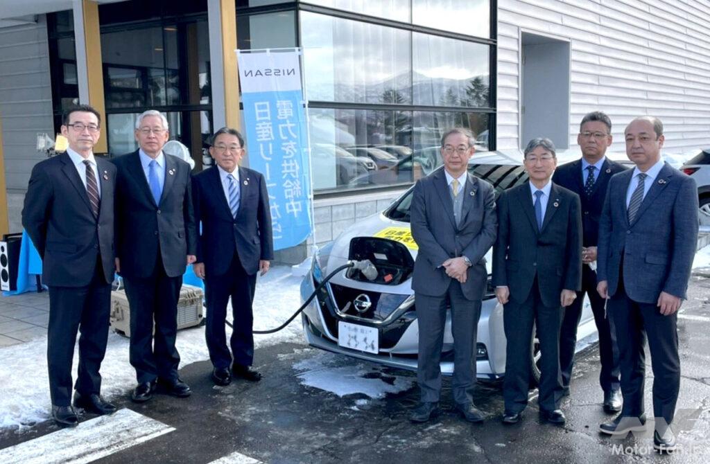 「日産自動車が蘭越町・ニセコ町・倶知安町（北海道）と「電気自動車を活用した持続可能なまちづくりに関する包括連携協定」を締結」の1枚目の画像