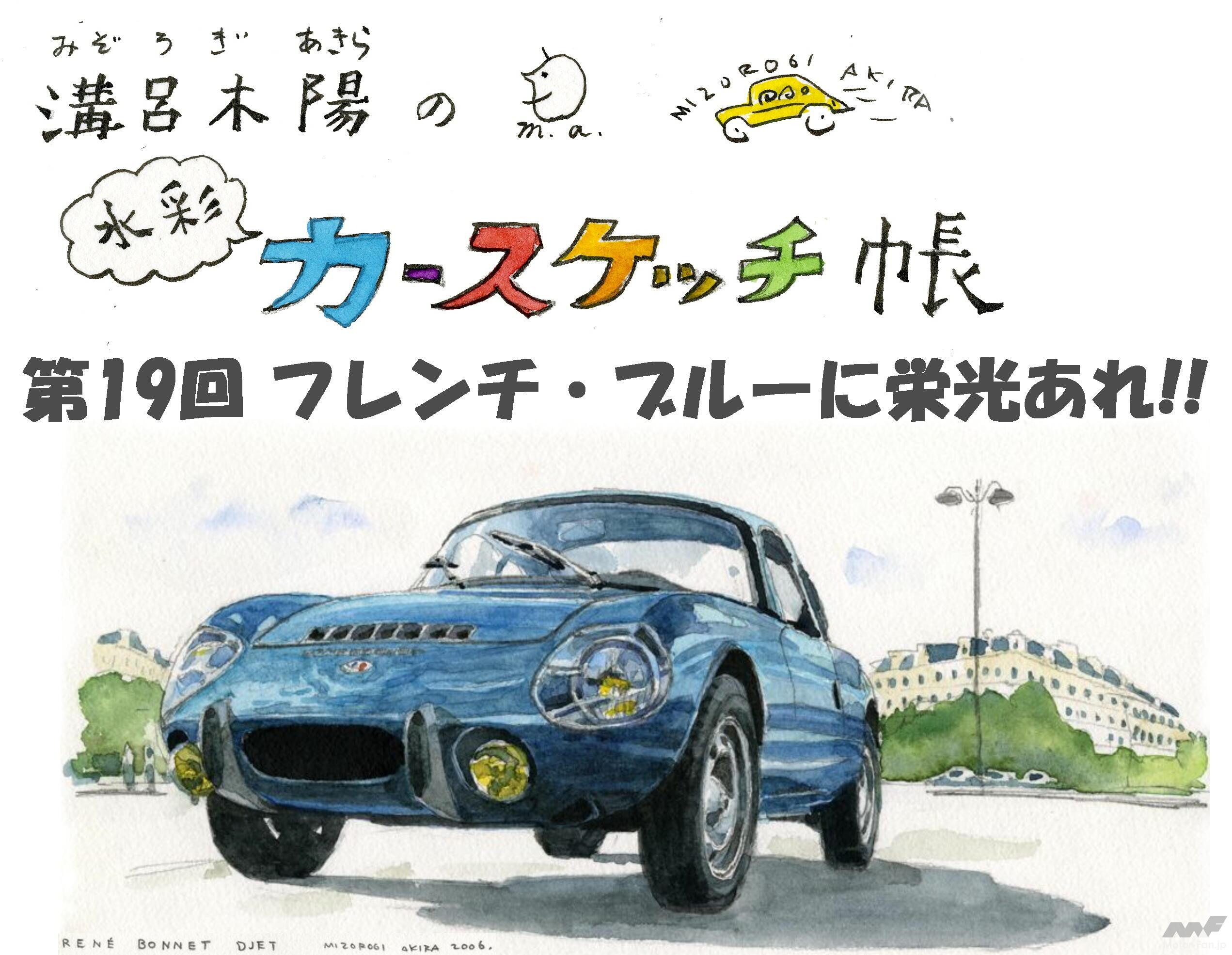 最大72％オフ！ THE CAR日本版 栄光の名車たち 1 2 3 econet.bi