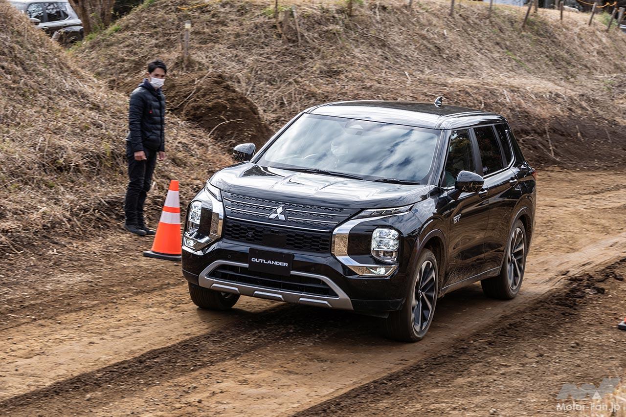 ランエボのdnaをオフロード走行で確認 完成度はrav4 Phvを上回る 三菱アウトランダーphev オフロード試乗 画像ギャラリー 7枚目 全21枚 Motor Fan モーターファン