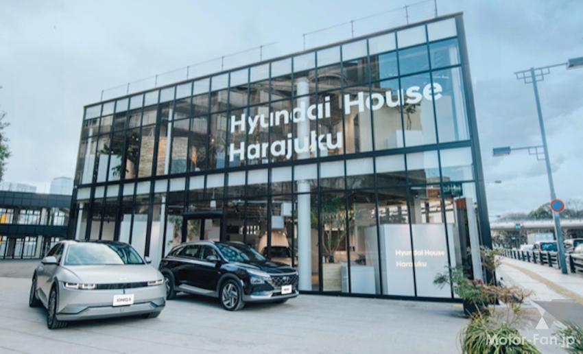 「「Hyundai House Harajuku」2 ⽉19 ⽇より期間限定オープン！HyundaiのZEVから⽣まれる新たなライフスタイル“LIFE MOVES.”を提案」の1枚目の画像