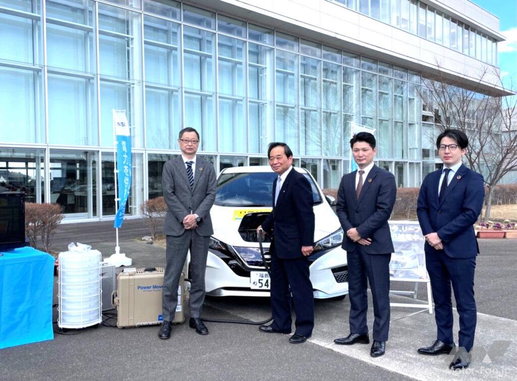 「日産自動車が新地町（福島県）と「電気自動車を活用した脱炭素化及び強靱化に関する連携協定」を締結」の1枚目の画像