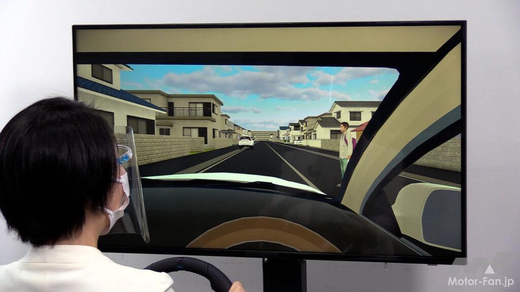 「日産自動車が北里大学と「交通安全未来創造ラボ」にて「有効視野計測システム」を開発」の3枚目の画像
