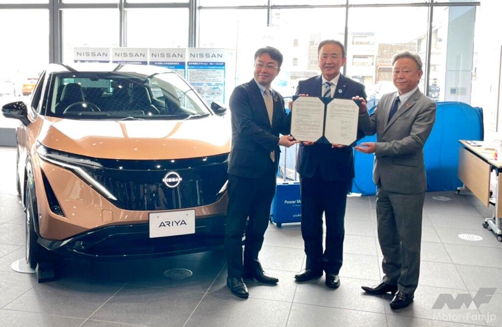 「日産自動車が大垣市（岐阜県）と「電気自動車を活用した脱炭素化および強靭化に関する連携協定」を締結。ゼロカーボンや災害対策で連携」の1枚目の画像