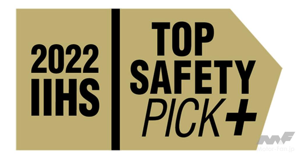 「スバルの2022年モデルが米国IIHSの安全性評価で6つの賞を獲得！」の2枚目の画像