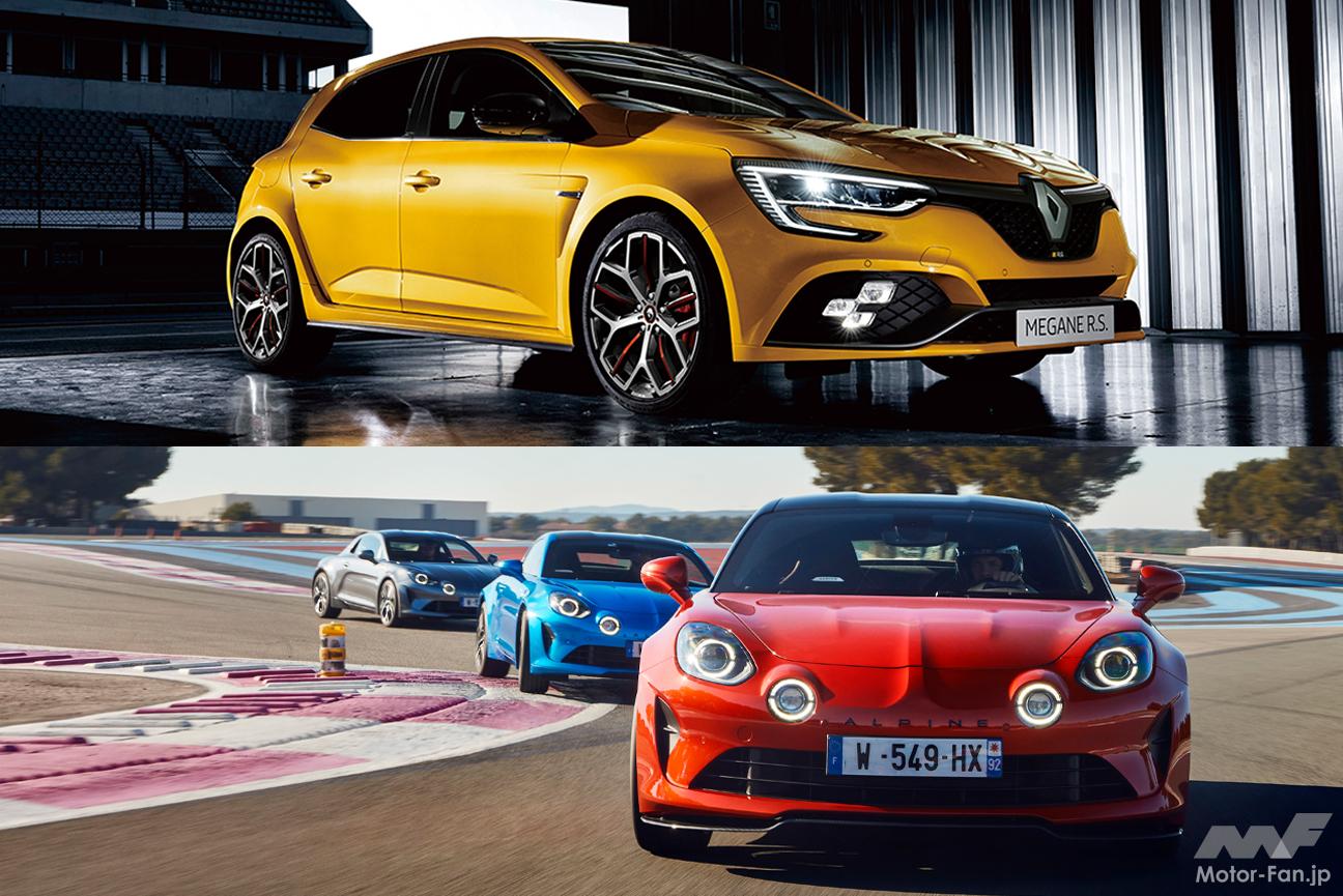 ルノー アルピーヌで富士スピードウェイを走ろう Renault Alpine Day In Mff は4月24日 日 開催 Motor Fan モーターファン