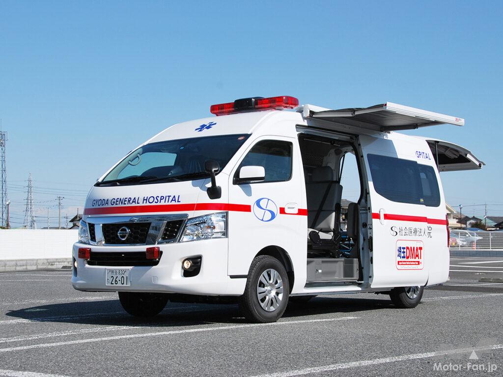 「トミカ × リアルカー オールカタログ / No.18 日産 NV350キャラバン 救急車」の6枚目の画像
