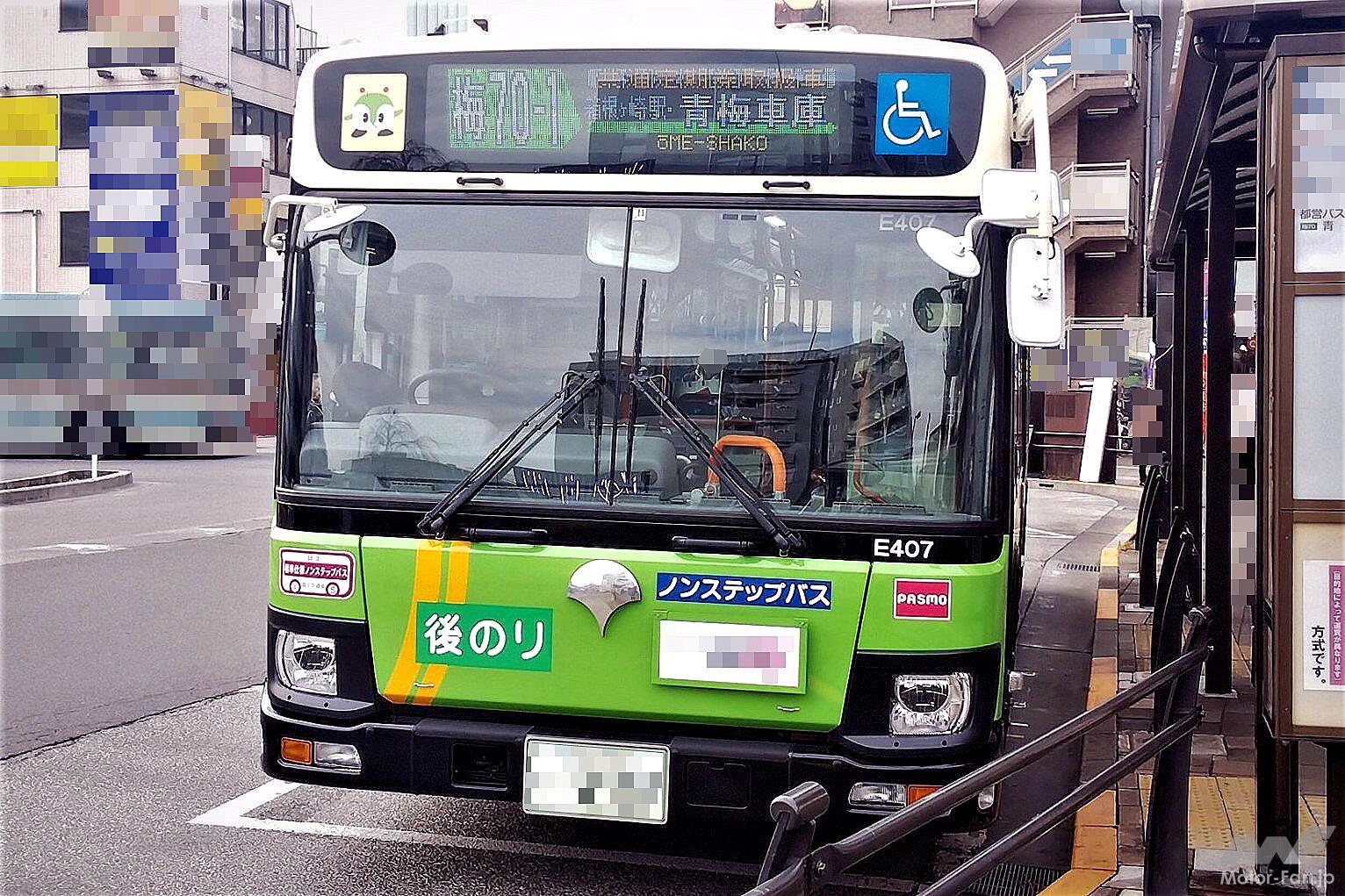 「トミカ × リアルカー オールカタログ / No.20 いすゞ エルガ 都営バス」の18枚目の画像