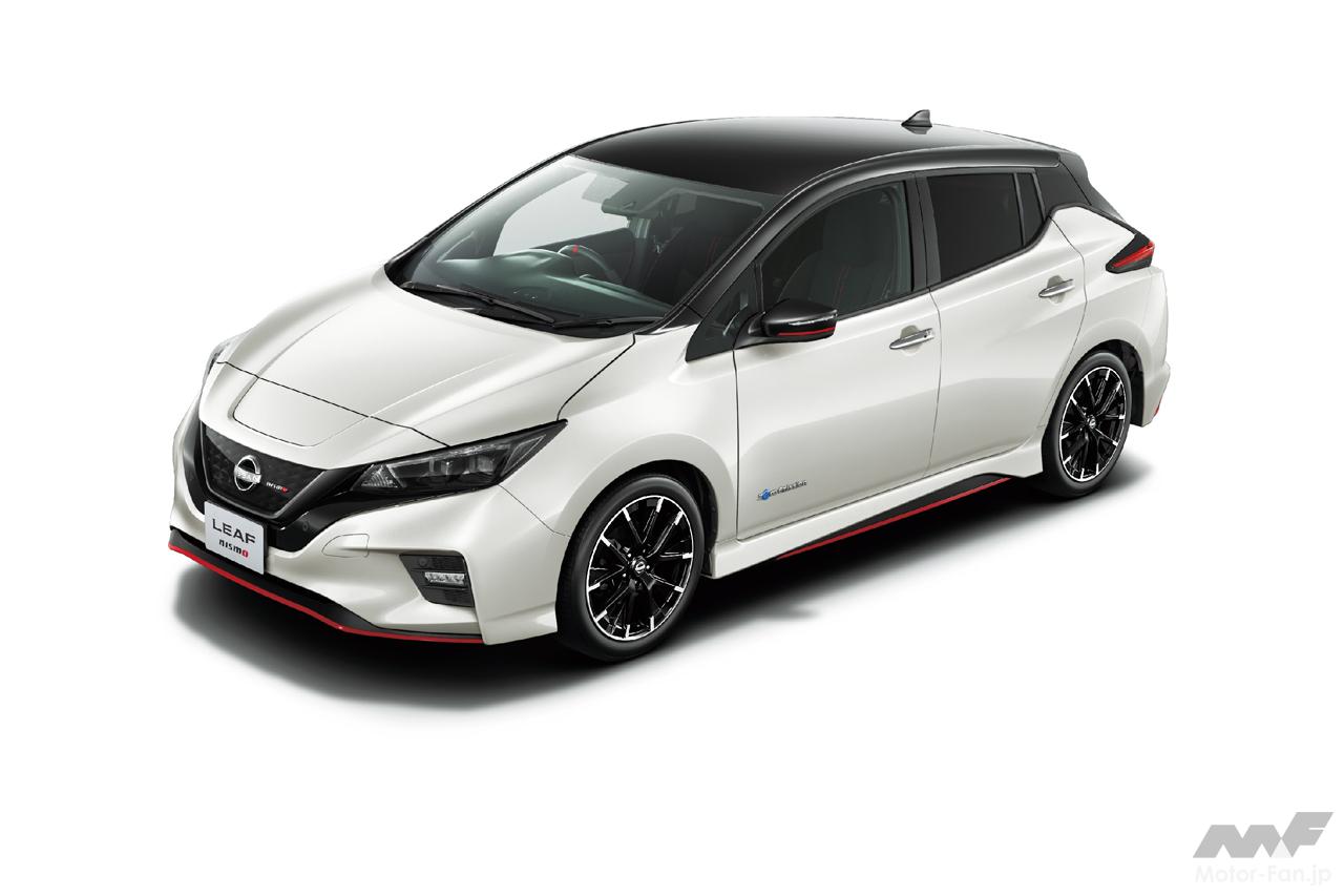 日産が リーフ の一部仕様向上を実施 今夏発売予定で補助金を活用した場合の税込車両価格は約293万円から 画像ギャラリー 5枚目 全10枚 Motor Fan モーターファン