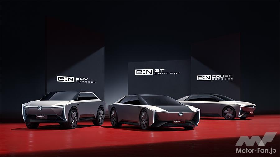 「ホンダの中国市場向け新型EV「e:NS1」発売!」の6枚目の画像