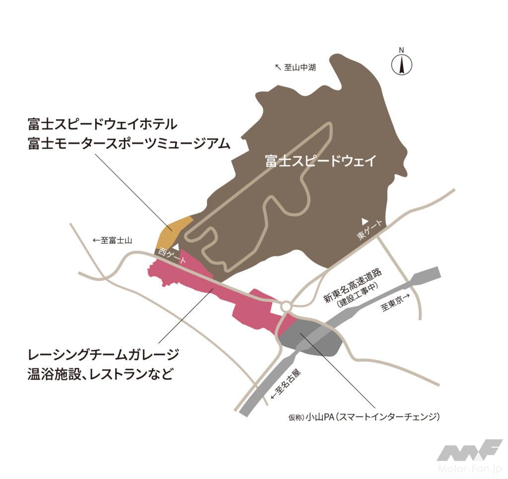 「トヨタ自動車が「富士モータースポーツフォレスト」プロジェクトを推進」の3枚目の画像