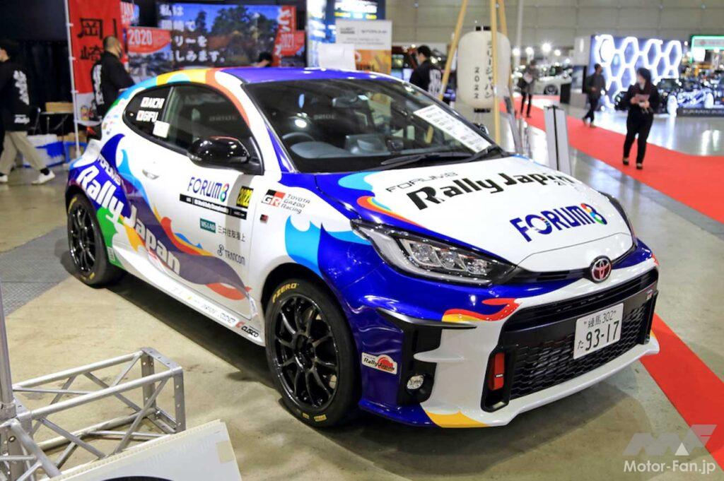 「ラリーファンは見逃すな！　WRC＆全日本ラリーカーが富士スピードウェイのホームストレートを疾走【モーターファンフェスタ2022】」の3枚目の画像