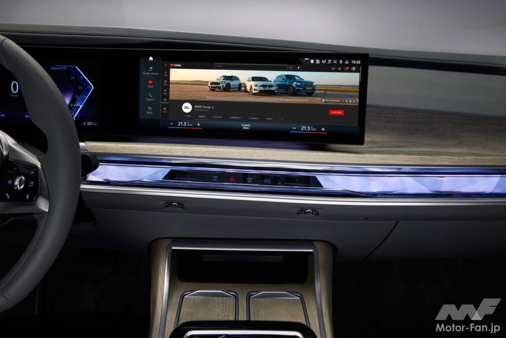 「BMWの新型EVフラッグシップサルーン「i7」は、内外装の劇的な変化に注目。」の8枚目の画像