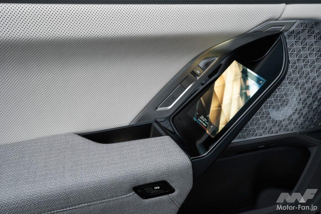 「BMWの新型EVフラッグシップサルーン「i7」は、内外装の劇的な変化に注目。」の7枚目の画像