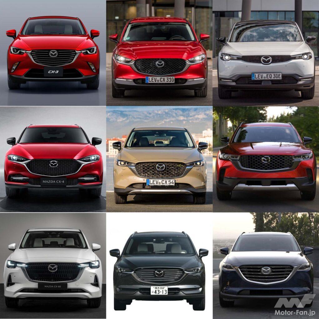 「CX-30／CX-5だけじゃない マツダの「CX系」クロスオーバー／SUV全9モデル CX-60登場でどうなる？」の5枚目の画像