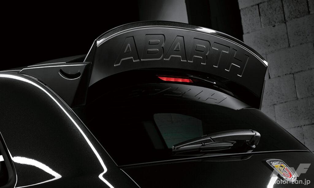 「アバルトに400台の刺激的な限定車「695エッセエッセ」が登場！ 内外装に専用パーツを採用しスポーツ性&プレミアム感がアップ」の5枚目の画像