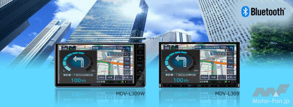 「Bluetoothレシーバーの新搭載でエンタメ性能をアップ ケンウッド 彩速ナビ TYPE L 【CAR MONO図鑑】」の1枚目の画像