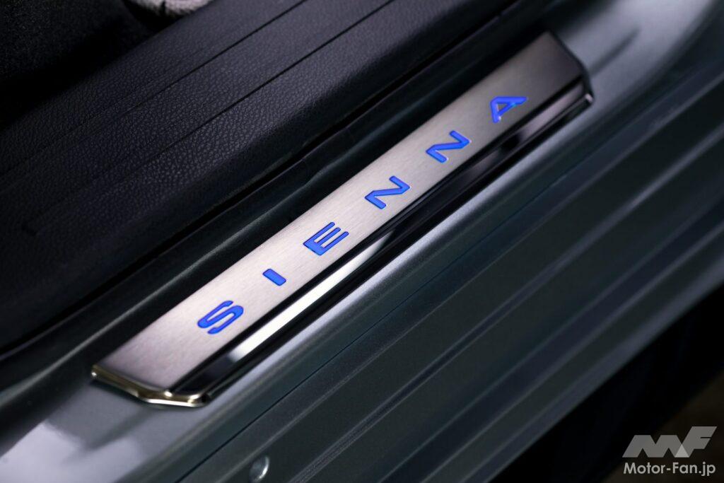 「トヨタ・シエナ、発売25周年を記念して、特別限定車「25thアニバーサリー・エディション」が限定販売！」の3枚目の画像
