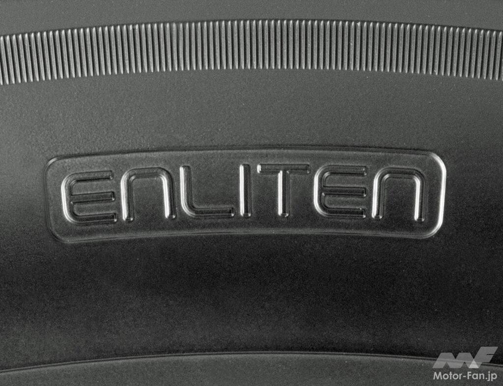 「トヨタの新型EV「bZ4X」にブリヂストンの「アレンザ001」と「トランザEL450」が新車装着。革新的なタイヤ基盤技術「エンライトン」を採用」の5枚目の画像