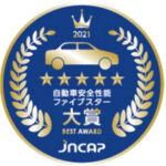 「スバル「レガシィアウトバック」が、JNCAP「自動車安全性能2021 ファイブスター大賞」を受賞！」の1枚目の画像ギャラリーへのリンク