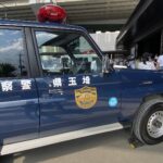 「スズキ・ジムニーシエラ、FD型RX-7、R34 GT-Rのパトカーも 埼玉県警の警察車両展」の20枚目の画像ギャラリーへのリンク