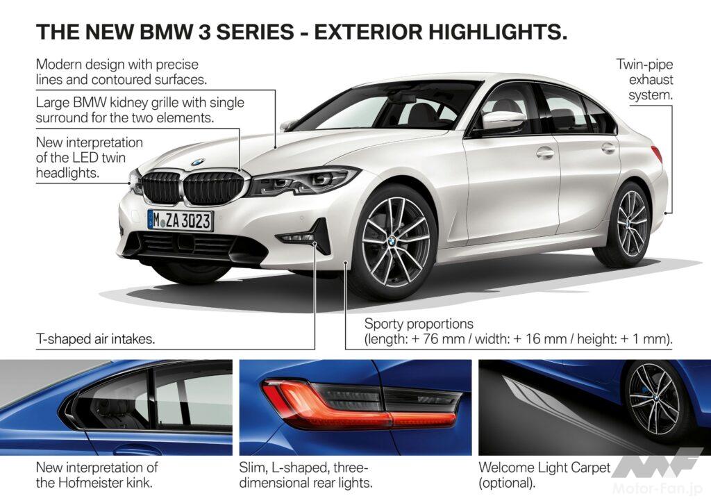 「シャープになった？ G20型BMW3シリーズ、本国でマイナーチェンジ 現行モデルと見比べてみる」の5枚目の画像
