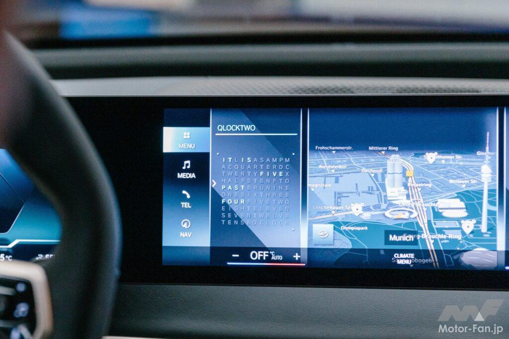 「BMWが330万人以上の車両オーナーに向けて、搭載システムのソフトウェアアップデートを配信！」の1枚目の画像