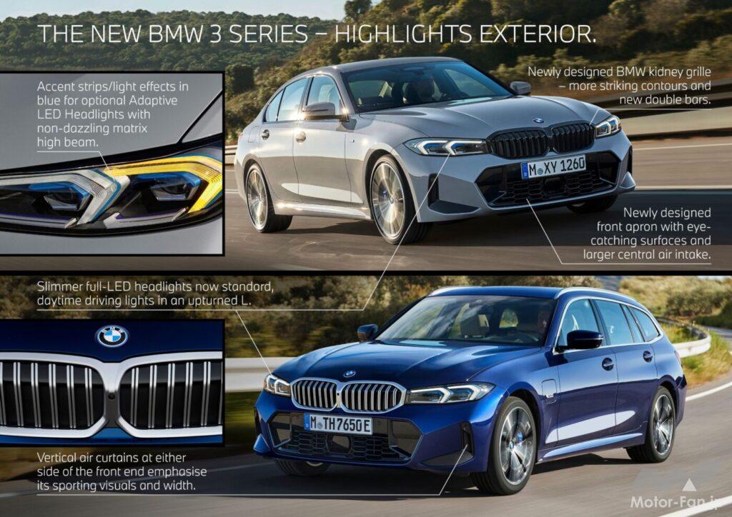 「シャープになった？ G20型BMW3シリーズ、本国でマイナーチェンジ 現行モデルと見比べてみる」の3枚目の画像