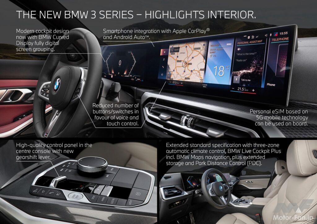 「シャープになった？ G20型BMW3シリーズ、本国でマイナーチェンジ 現行モデルと見比べてみる」の34枚目の画像