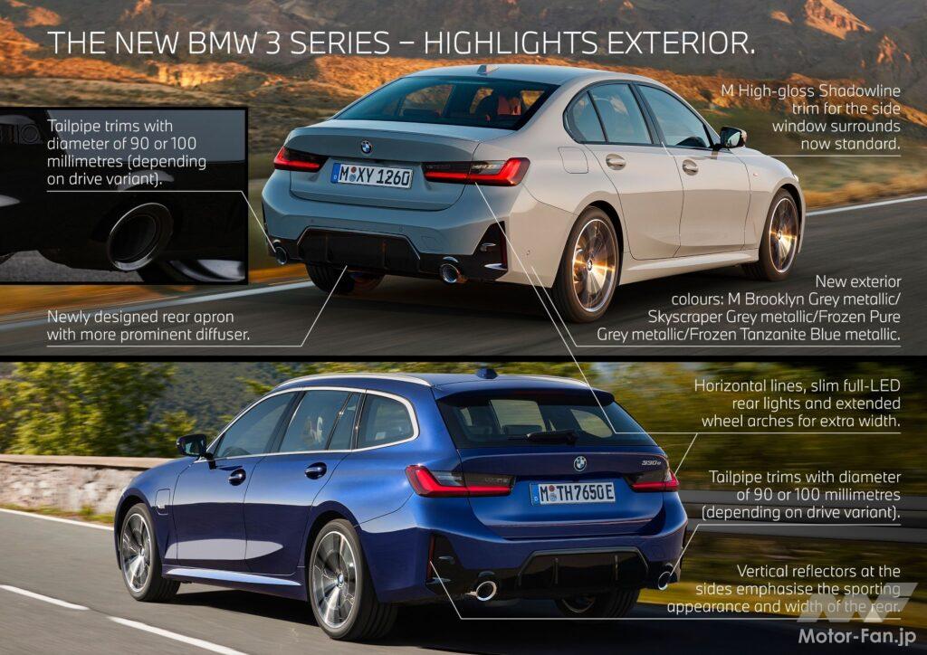 「シャープになった？ G20型BMW3シリーズ、本国でマイナーチェンジ 現行モデルと見比べてみる」の4枚目の画像