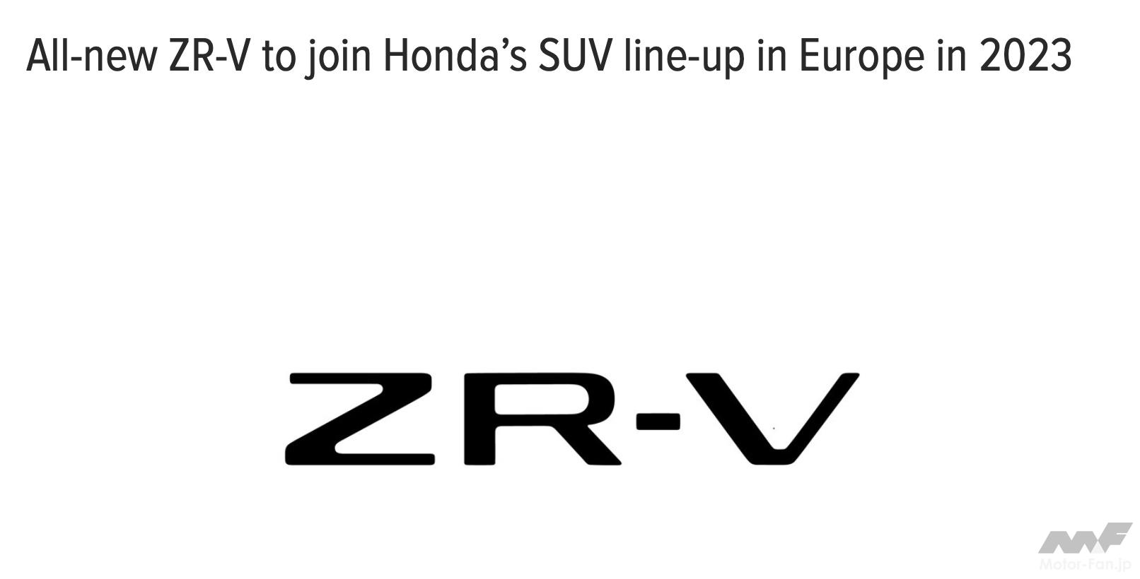 「ホンダ新型SUVを2022年中に国内発売予定！ 車名は「ZR-V」か？」の9枚目の画像