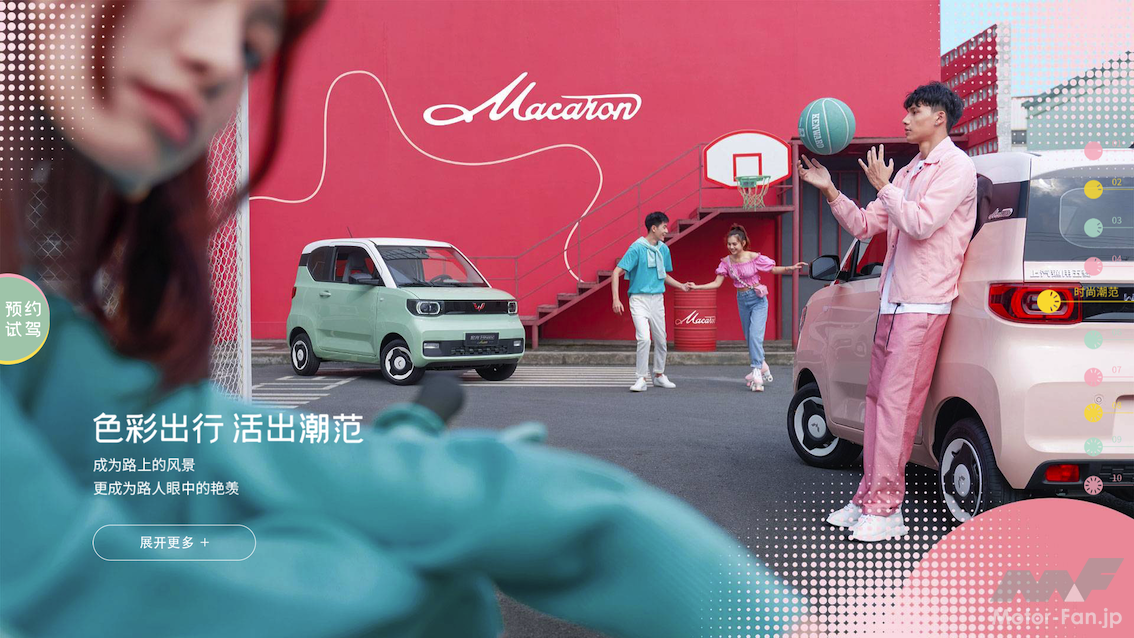 増加する中国の女性ドライバー 日本の人口を上回る巨大マーケケットで日本車が生き残るには 画像ギャラリー 1枚目 全15枚 Motor Fan モーターファン 増加する中国の女性ドライバー 日本の人口を上回る巨大マーケケットで日本車が生き残るには 画像ギャラリー 1枚目 全15枚 Motor Fan モーターファン