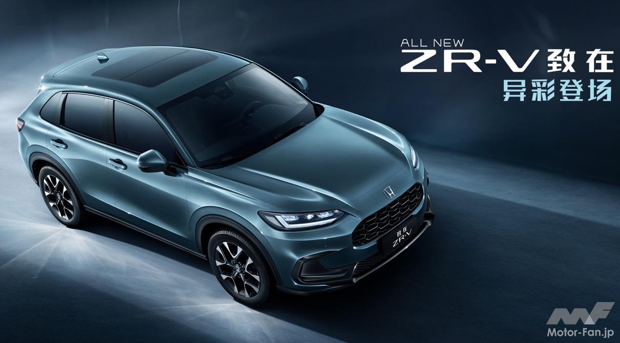 「ホンダ新型SUVを2022年中に国内発売予定！ 車名は「ZR-V」か？」の6枚目の画像