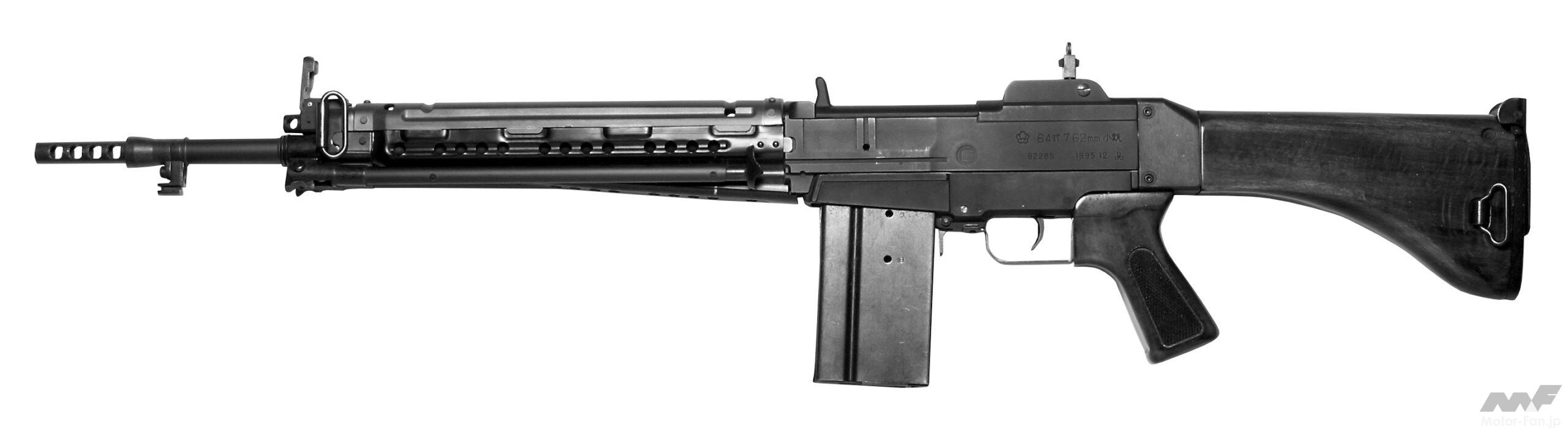 「陸海空自衛隊：戦後初の国産小銃「64式7.62mm小銃」は、古くはなったが一部で現役を続ける自動小銃だ」の5枚目の画像