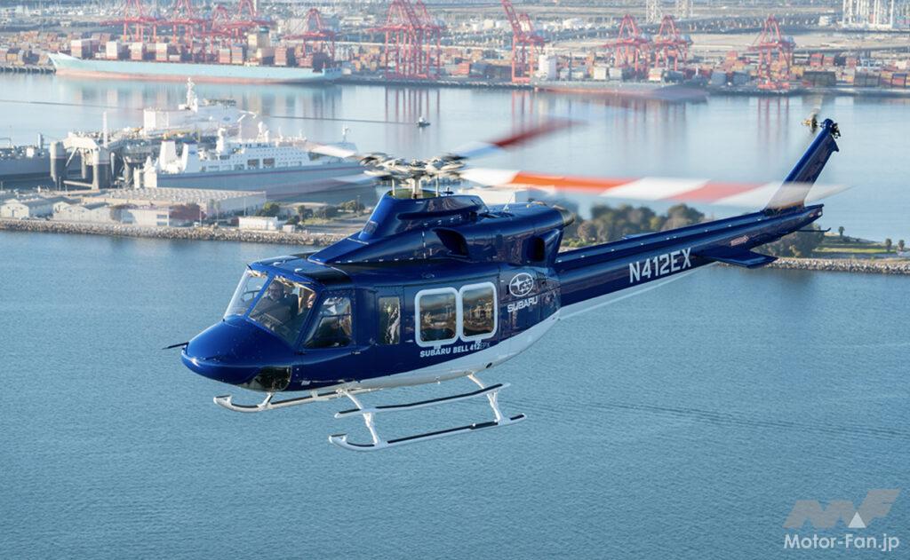 「スバルのヘリコプター「SUBARU BELL 412EPX」が海上保安庁より受注。海難救助や海上災害対策などに従事」の1枚目の画像