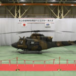 「スバルが陸上自衛隊新多用途ヘリコプター（UH-2）の量産初号機を納入」の2枚目の画像ギャラリーへのリンク