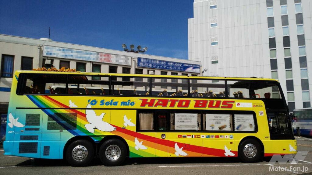 「トミカ × リアルカー オールカタログ / No.42 はとバス」の7枚目の画像