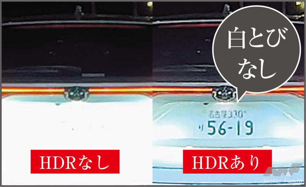 「シンプルで扱いやすい1カメラドラレコ コムテック HDR002 【CAR MONO図鑑】」の3枚目の画像