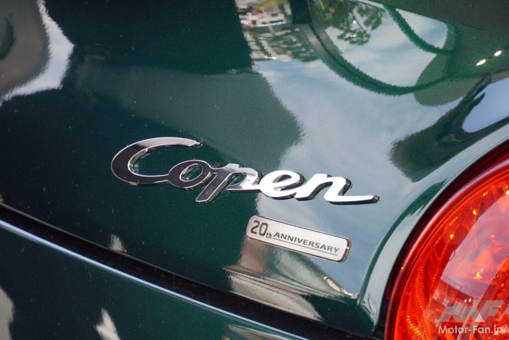 「うれしい特典いっぱいの特別なコペン「コペン20周年記念特別仕様車」が1000台限定で発売。」の8枚目の画像