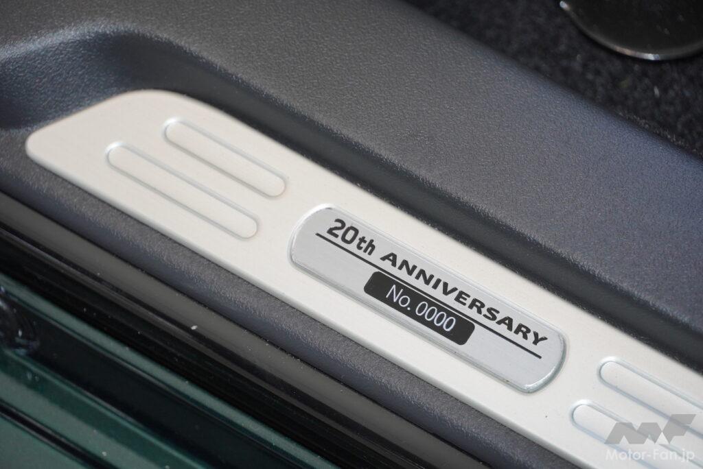 「うれしい特典いっぱいの特別なコペン「コペン20周年記念特別仕様車」が1000台限定で発売。」の11枚目の画像