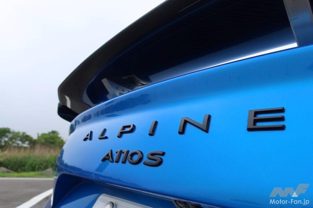 「これぞフレンチスポーツ アルピーヌA110「GT」と「S」 | 軽く、速く、すばしっこくて楽しい」の54枚目の画像
