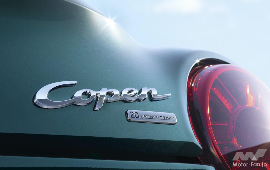 「ダイハツの軽オープンスポーツカー「コペン」が、発売20年を記念して1,000台限定の特別仕様車を発売！」の1枚目の画像