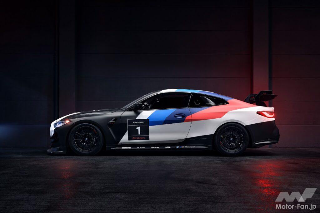 「BMW Mモータースポーツが世界中のGT4レースに参戦可能な「M4 GT4」を発表！」の2枚目の画像