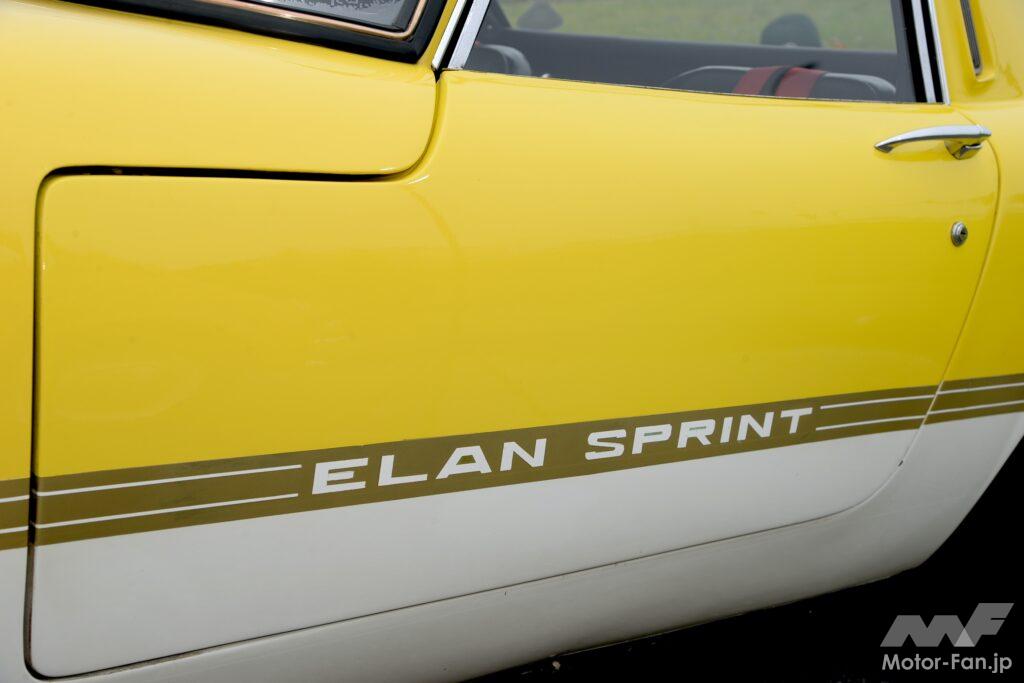 「10年の歳月をともに過ごした英国スポーツカー ロータス・エランは意外に壊れないんです！【クラシックカーヒストリックカーミーティングTTCM2022】」の4枚目の画像