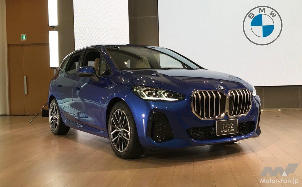 「BMW 新型「2シリーズ アクティブツアラー」が発売開始！４１８万円より。初代との違いは？」の2枚目の画像