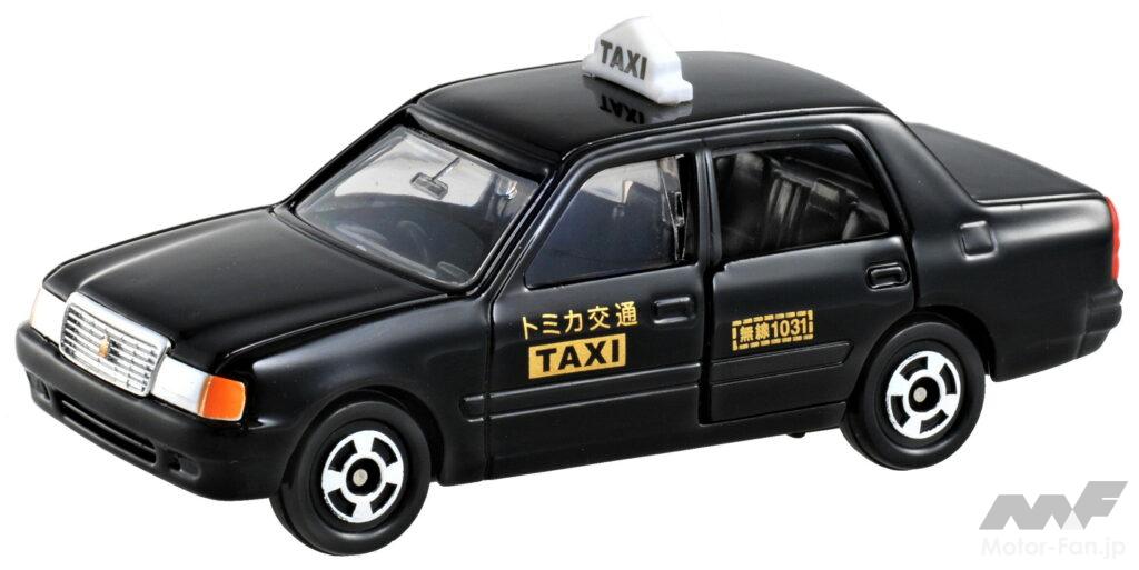 「トミカ × リアルカー オールカタログ / No.51 トヨタ クラウン コンフォート タクシー」の1枚目の画像