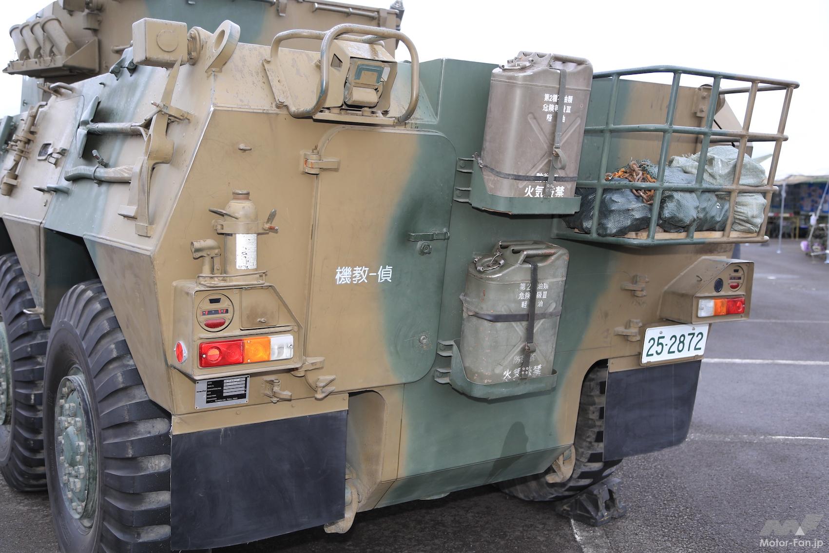 「陸上自衛隊：戦闘装甲車両上に、立つ?! モーターファンフェスタ2022に登場した87式偵察警戒車（RCV）」の5枚目の画像
